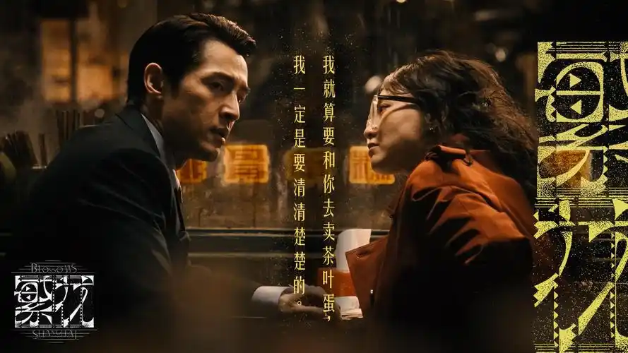 AI视频本周热播榜封面